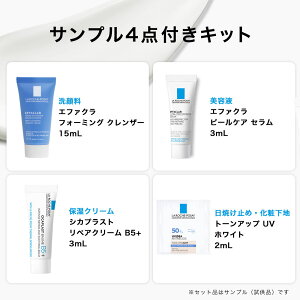 【公式】数量限定★トーンアップUVスキンケアキット(ホワイト・ローズ)orトーンアップUV3種お試しキット(クリア)/30mL/ローズ/ホワイト/クリア/無香料/日焼け止め/UVケア/SPF50+/洗顔/化粧水/美容液/保湿/正規品/ダーマコスメ