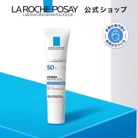 ポイント最大19倍★楽天BRAND DAY 4/19 00:00~ 4/20 23:59★【公式】UVイデア XL プロテクショントーンアップ ホワイト/ローズ+/クリア/ティント/BIG ［ 日焼け止め 化粧下地 日焼け対策 UVケア SPF 50+ 乳液 くすみ 乾燥肌 正規品 ラ ロッシュ ポゼ ダーマコスメ ］