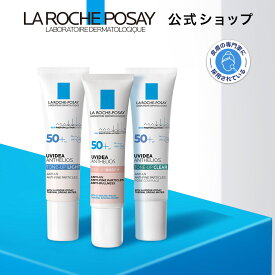 【公式】UVイデア XL プロテクショントーンアップ ホワイト/ローズ+/クリア/BIG ［ 日焼け止め 化粧下地 日焼け対策 UVケア SPF 50+ 乳液 くすみ 乾燥肌 毛穴 保湿 正規品 ラ ロッシュ ポゼ ダーマコスメ ］