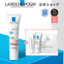 【公式】トーンアップUV サンプル3点付きセット / ローズ+ / ホワイト / クリア ［ 日焼け止め 化粧下地 乳液 下地 UV…