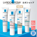 【公式】UVイデア XL プロテクショントーンアップ ホワイト/ローズ+/クリア/ティント/BIG ［ 日焼け止め 化粧下地 日…