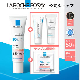 【公式】楽天限定★トーンアップUV 人気サンプルキット / 30mL / ローズ＋ / ホワイト / クリア / ティント / 無香料 / 日焼け止め / SPF 50+ / 正規品/ ダーマコスメ