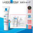 【公式】楽天限定★トーンアップUV 人気サンプルセット / サンプル3点付きキット/ 30mL/ ローズ＋ / ホワイト/ クリア…