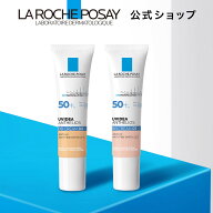 【公式】UVイデア XL プロテクションBB / 01:ライト / 02:ナチュラル ［ 日焼け止め 乳液 BBクリーム シ…