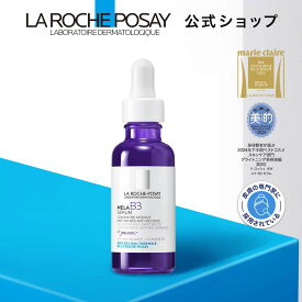 【公式】メラ B3 セラム［ 美容液 レチノール ナイアシンアミド シミ 保湿 ヒアルロン酸 美白 敏感肌 くすみ ブライトニング美容液 肌濁り 色むら高濃度透明感ラ ロッシュ ポゼ ］