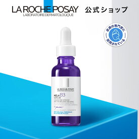ポイント10倍★1/20 00:00-1/20 23:59★【公式】メラ B3 セラム / BIGサイズ［ 美容液 レチノール ナイアシンアミド シミ 保湿 ヒアルロン酸 美白 敏感肌 くすみ ブライトニング美容液 肌濁り 色むら高濃度透明感ラ ロッシュ ポゼ ］