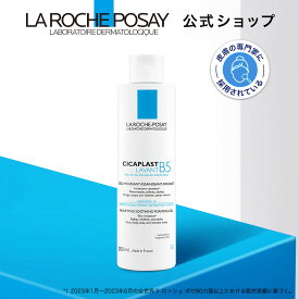 ポイント最大15倍★2/4 20:00-2/10 23:59★【公式】シカプラスト ジェルクレンザー B5 ［ 洗顔料 無香料 CICA 赤ちゃんも使える 敏感肌 乾燥肌 ラ ロッシュ ポゼ 正規品 ダーマコスメ ］