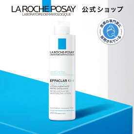 【新発売】【公式】エファクラ K 薬用ローション〈医薬部外品〉［ 化粧水 サリチル酸 無香料 敏感肌 ラ ロッシュ ポゼ 正規品 ダーマコスメ ］