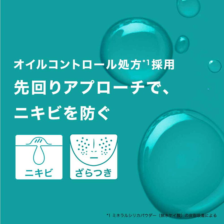 楽天市場】【新発売】【公式】エファクラ K 薬用ローション〈医薬部外 