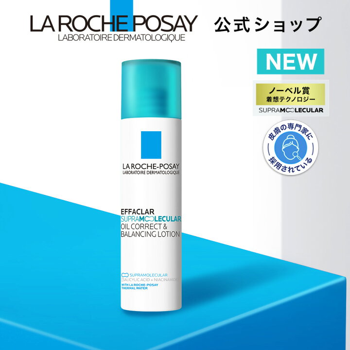 楽天市場】【新発売】【公式】エファクラ オイル＆ポア コレクト 