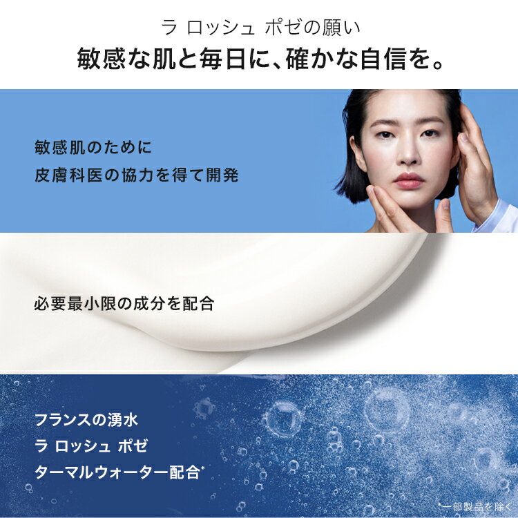 【公式】リピカフェイス&ボディバームAP+M/200g/ボディクリーム/全身用/低刺激/シアバター/赤ちゃんもOK/ラロッシュポゼ正規品