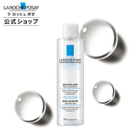 楽天市場 ラ ロッシュ ポゼ 公式の通販