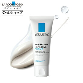 楽天市場 ラ ロッシュ ポゼ 公式の通販