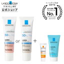 楽天市場 日焼け止め Uvケア 人気ランキング1位 売れ筋商品