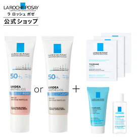 楽天市場 ラロッシュポゼ 日焼け止め Uvケア 美容 コスメ 香水 の通販
