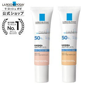 楽天市場 クリーム 人気ランキング1位 売れ筋商品