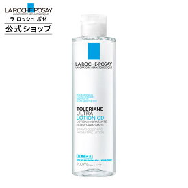 楽天市場 ラロッシュポゼの通販