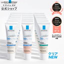 【送料無料】【公式】SPF50+ 大人気UVイデア XL プロテクショントーンアップ / 30mL / 単品 / ローズ / ホワイト / ク… 