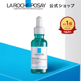 【送料無料】【公式】エファクラ ピールケア セラム / 美容液 / ナイアシンアミド配合 / 30mL / 無香料 / 敏感肌用 / 角質ケア / 毛穴 / サリチル酸 / ラロッシュポゼ 正規品 / ダーマコスメ / BIGサイズ / 大容量 / 数量限定