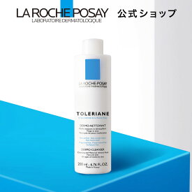 【公式】トレリアン ダーモクレンザー / 200mL / 無香料 / 洗顔料 / 乾燥肌 / 敏感肌 / 乳液タイプ / ラロッシュポゼ 正規品 / ダーマコスメ