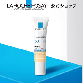 【公式】UVイデア XL ティント / 30mL / 色付き / 無香料 / 日焼け止め / UVケア / SPF 50 / PA++++ / ラロッシュポゼ 正規品 / ダーマコスメ