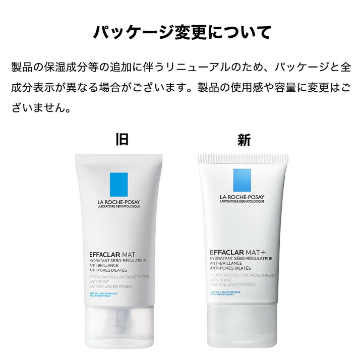 楽天市場】【公式】エファクラ マット［ 保湿 ジェル クリーム テカリ 