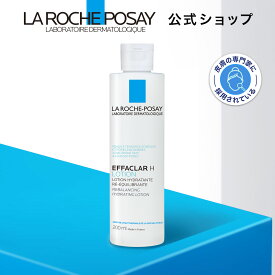 ポイント最大15倍★お買い物マラソン 7/4 20:00-7/11 01:59★【公式】エファクラ モイスチャー バランス ローション / 化粧水 / 200mL / 無香料 / 医薬部外品 / ノンコメドジェニック / サリチル酸 / ラロッシュポゼ 正規品 / ダーマコスメ