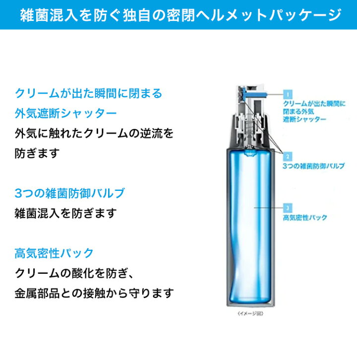 楽天市場】【公式】トレリアン ダーマアレルゴ クリーム ［フェイス 