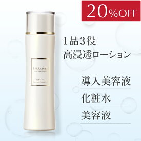 【20％OFF】化粧水 ホワイトCエッセンスローション -N 150ml ビタミンC誘導体 APPS GO-VC APS バクチオール レチノール ヒアルロン酸 リポフラーレン 乳酸菌 導入 ハリ シワ シミ くすみ 透明感 毛穴 潤い プレゼント ララビュー 潤子ララビュール
