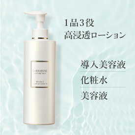 LINE追加 最大2,000円OFF 化粧水 ホワイトC エッセンスローション -N 300mL ローション ビタミンC誘導体 バクチオール レチノール ヒアルロン酸 乳酸菌 ペンタバイティン 高保湿 浸透 ハリ くすみ 透明感 毛穴 潤子ララビュール ララビュー プレゼント 誕生日 母 彼女