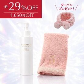 【スペシャル美肌セットA】〈LINE追加とアンケートで1,000円クーポン〉ララビュウ クレンジングミルク（新） Jタオル リボンターバン ビタミンC誘導体 APPS ヒト幹細胞 W洗顔不要 ふき取り洗顔 保湿 乾燥 毛穴 透明感 くすみ ギフト 限定 ギフトラッピング