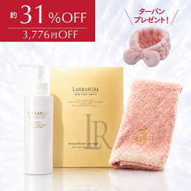 【美肌セットC】【LINE追加で1,000円OFF×2回分】ララビュウ クレンジングミルク（新） フェイスマスク Jタオル リボンターバン ビタミンC誘導体 ヒト幹細胞 W洗顔不要 APPS ふき取り洗顔 高保湿 乾燥 毛穴 透明感 くすみ フェイスマスク ギフト