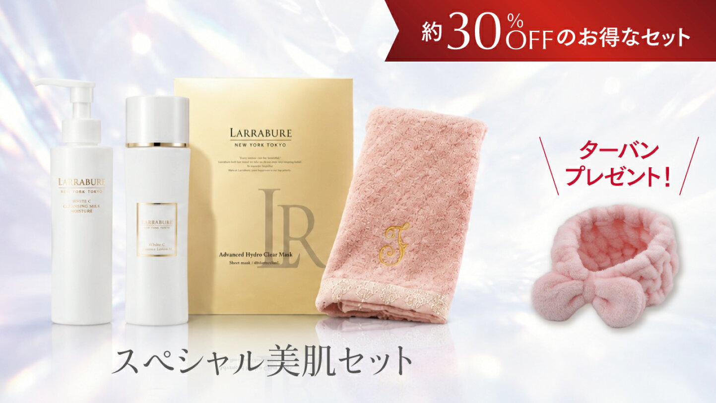 楽天市場 | ララビュウ公式 楽天市場店 - コスメプロデューサー潤子 