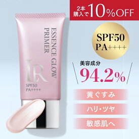 【2本購入は10%OFF】【4/20から順次発送】新 エッセンス グロ－ プライマー さくらピンク 30gSPF50PA++++サンガードフラーレンA ビタミンC誘導体APPS アルブチン セラミド ヒアルロン酸 UV 化粧下地 ハリ 保湿 透明感 母 プレゼント CCクリーム