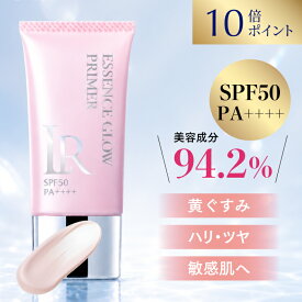 【15日限定5倍 最大2000円クーポン】新 エッセンス グロ－ プライマー さくらピンク 30gSPF50PA++++サンガードフラーレンA ビタミンC誘導体APPS アルブチン セラミド ヒアルロン酸 UV 化粧下地 ハリ 保湿 透明感 母 プレゼント CCクリーム　日焼け 太陽