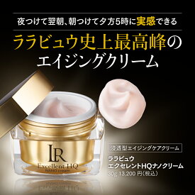 【LINE追加で1,000円OFF×2回分】ナノカプセル DEJペプチド ビタミンACE レチノール ビタミンE ナイアシンアミド アルブチン フラーレン