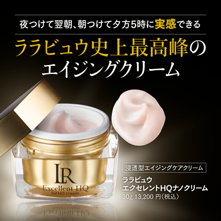 楽天市場】【LINE追加で1,000円OFF×2回分】ナノカプセル DEJペプチド 