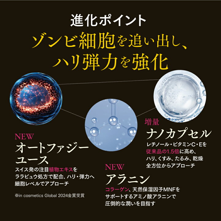 楽天市場】【LINE追加で1,000円OFF×2回分】ナノカプセル DEJペプチド 