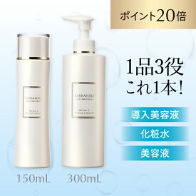 【15日限定5倍 最大2000円クーポン】旧処方 化粧水 ホワイトCエッセンスローション -N 150ml 300ml BIGボトル ローション ビタミンC誘導体 APPS GO-VC APS バクチオール レチノール ヒアルロン酸 乳酸菌 くすみ 透明感 毛穴 潤い 浸透 プレゼント