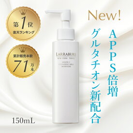 【LINE追加で最大2,000円OFF】新 ホワイトCクレンジングミルクモイスチャー 150mL ビタミンC誘導体 APPS ヒト幹細胞 ピュアビタミンC ナイアシンアミド アミノ酸系洗浄成分 ミセラー技術 W洗顔不要 クレンジング 保湿 ハリ シワ シミ 毛穴 グルタチオン