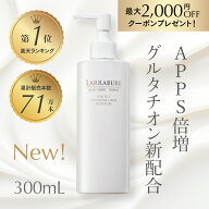 【LINE追加で最大2,000円OFF】 新 ホワイトCクレンジングミルクモイスチャー 300ml 洗顔メイク落とし ビ…