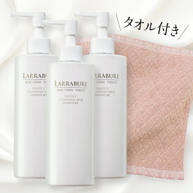 【LINE追加で最大2,000円OFF】 タオル（1650円）付 新 ホワイトC ララビュウ クレンジング ミルクモイスチャー 300mL グルタチオン ビタミンC ピュアビタミンC 誘導体 APPS ヒト幹細胞 潤子ララビュール ララビュー 洗顔 洗顔料 保湿 ハリ シワ シミ くすみ 透明感