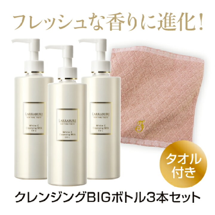 楽天市場】再入荷3/7出荷【Jタオル付】LINE追加とアンケートで1,000円 
