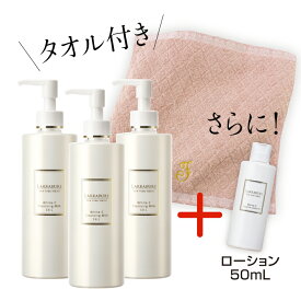 【ローション50mL タオル付】LINE追加 最大2,000円OFF 楽天1位 ララビュウ ホワイトC クレンジング ミルク EX-L 300mL 3点 ビタミンC ピュアビタミンC 誘導体 APPS ヒト幹細胞 潤子ララビュール ララビュー 洗顔 ホワイト 洗顔料 保湿 ハリ シワ シミ くすみ 透明感 黒ずみ