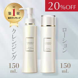 【20％OFF】楽天1位 育肌セット ホワイトC ララビュウ クレンジング ミルクEX（旧製品） W洗顔不要 EX-L ローション ビタミンC ピュアビタミンC 誘導体 APPS ヒト幹細胞 潤子ララビュール ララビュー 洗顔 ホワイト 洗顔料 保湿 ハリ シワ シミ くすみ 毛穴