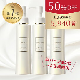 楽天市場】【LINE追加で1,000円OFF×2回分】ララビュウ 薬用美白メラノ 