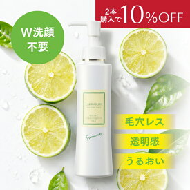 【2本購入で10％OFF】 期間限定 ララビュウ ホワイトC クレンジング ミルク EX-L summer
