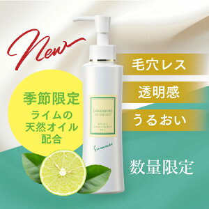 Ԍ yV1 rE zCgC NWO ~N Wsv EX-L  150mL r^~C sAr^~C APPS qgזE qr[ r[ zCg 痿 ێ n V