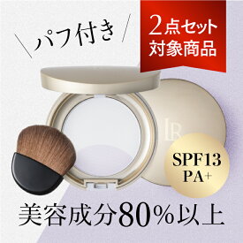 【対象商品2点でローション50mL付】最大2,000円OFFクーポン 楽天1位 ララビュウ ザ・エッセンスパウダー SPF13 ヒト幹細胞 ビタミンC レチノール ビタミンE UVカット フェースパウダー 肌色補正 ハリ 保湿 シワ 透明感 つや 毛穴 潤子ララビュール ララビュー