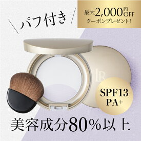 LINE追加楽天最大2,000円OFFクーポン 1位 ララビュウ ザ・エッセンスパウダー SPF13 ヒト幹細胞 ビタミンC レチノール ビタミンE UVカット フェースパウダー 肌色補正 ハリ 保湿 シワ 透明感 つや 毛穴 潤子ララビュール ララビュー プレゼント 彼女